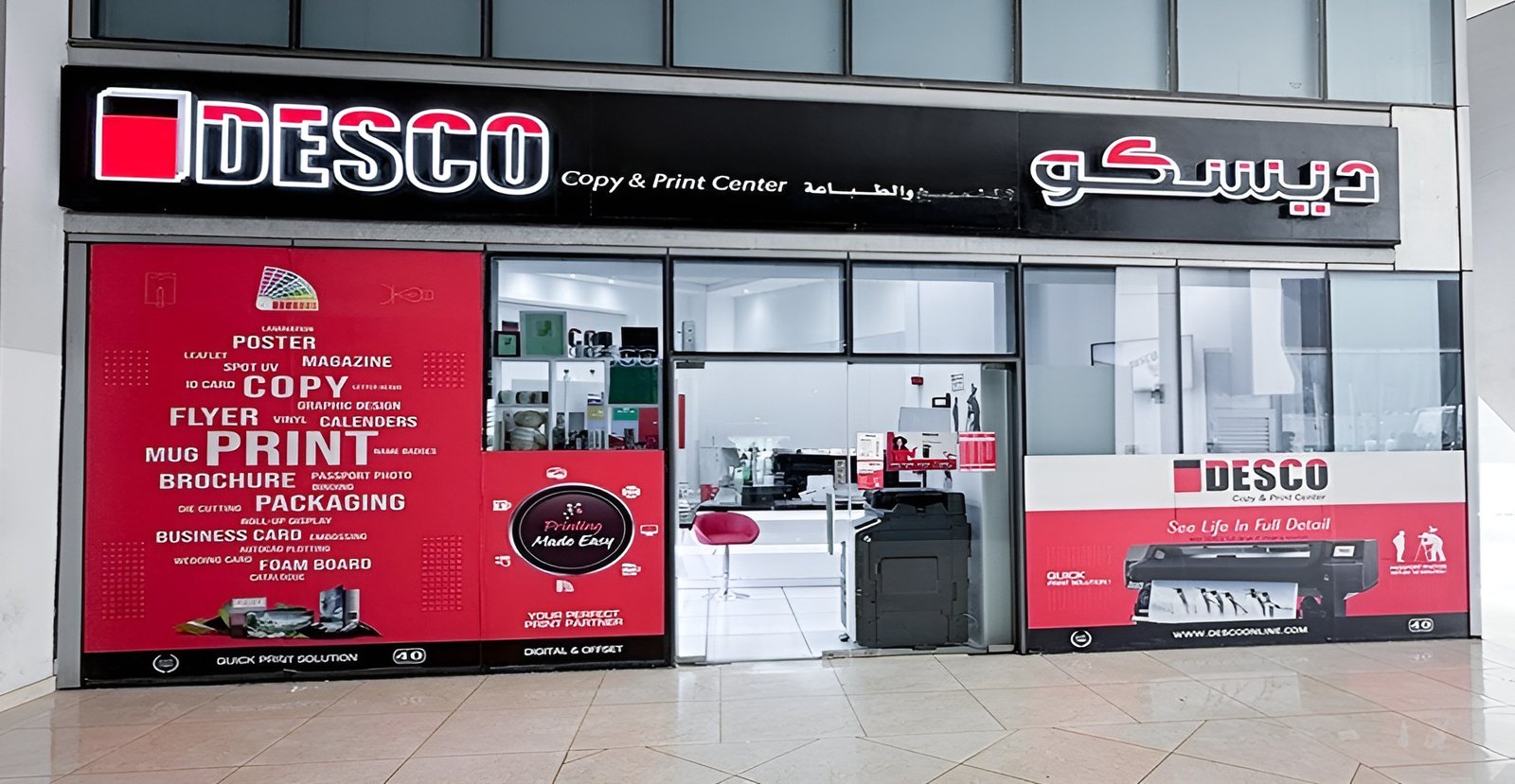 DESCO Copy & Print Center, Regal Towers, Business Bay, Dubai